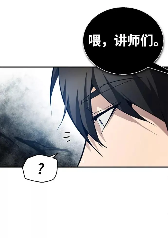 [第50话] 渐渐暴露本性了（第1季 最终话）23
