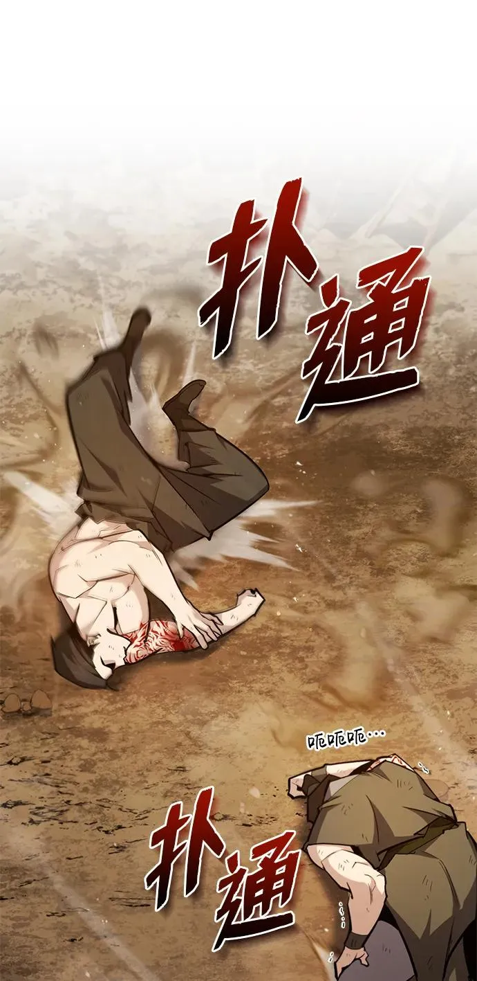 [第66话] 绝对不行！13