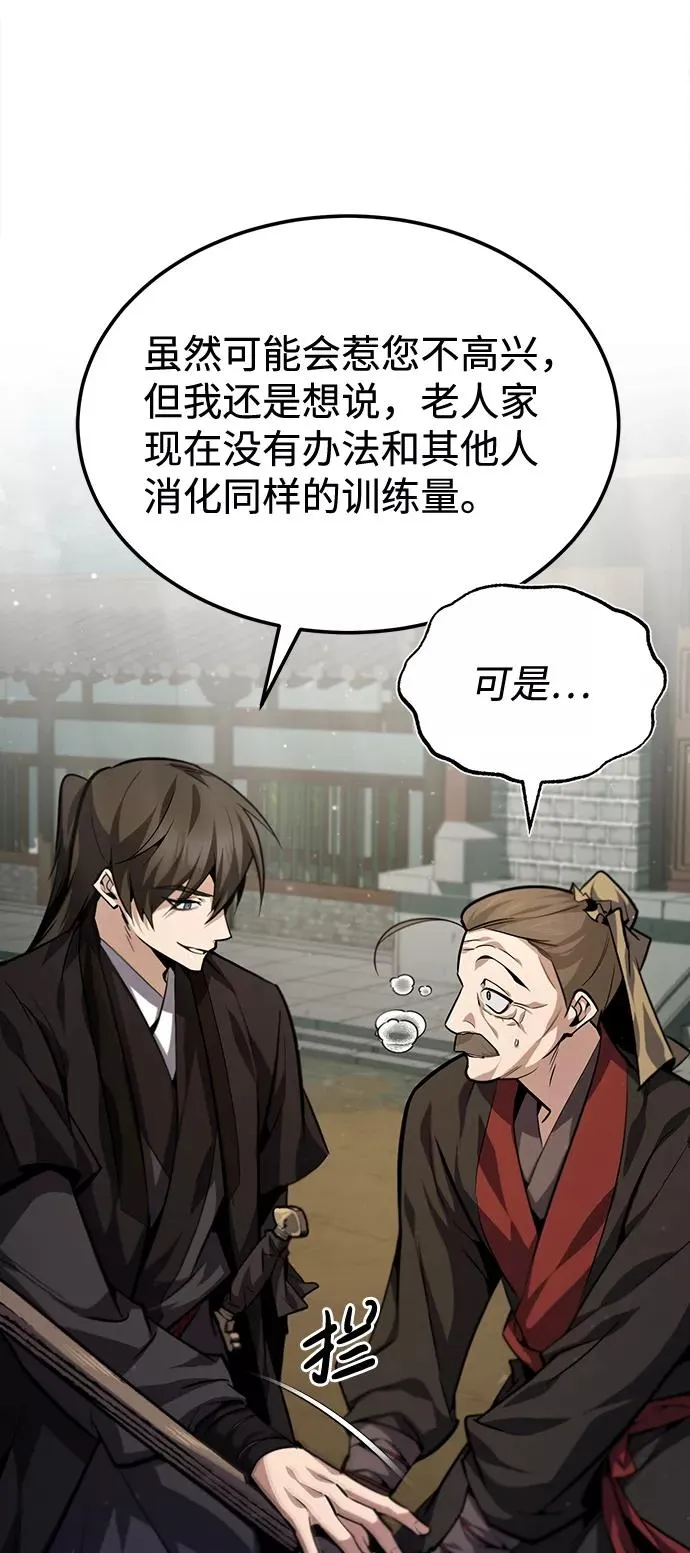 [第36话] 现在不可能了41