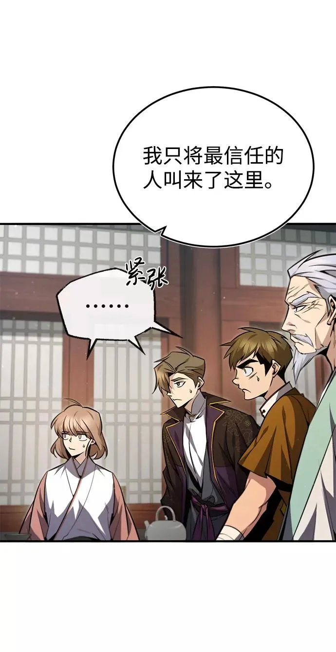 [第42话] 还是担心考试吧71