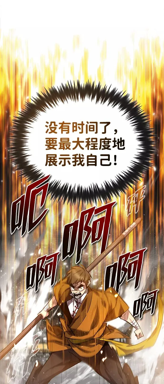 [第27话] 还没清醒呢！61