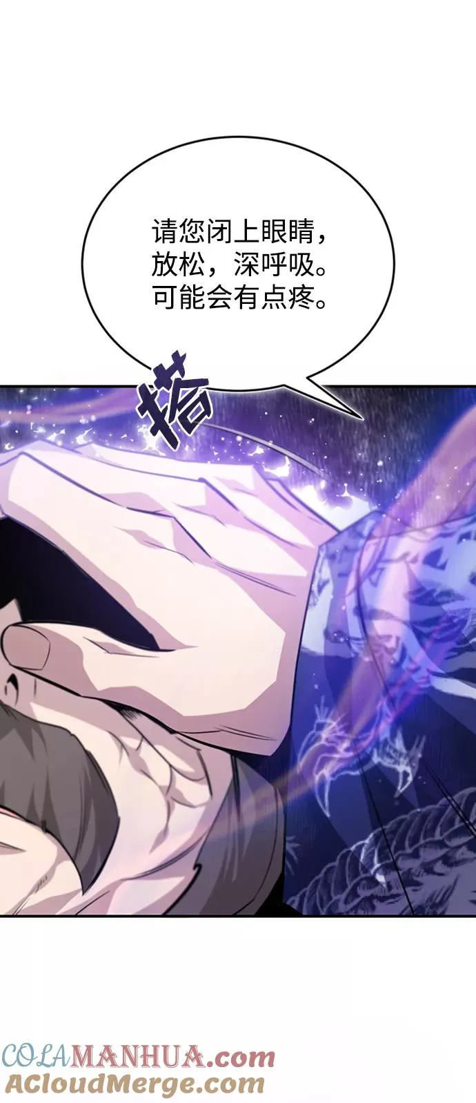 [第34话] 我们从今天开始吧66