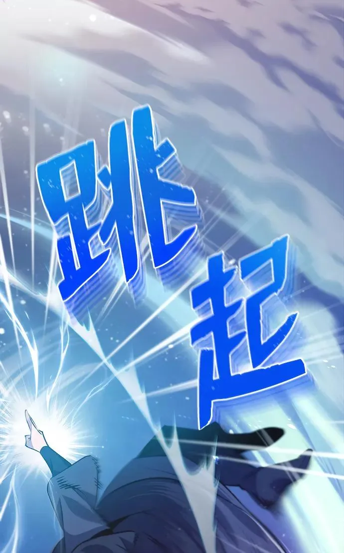 [第14话] 我会装作不知道的83
