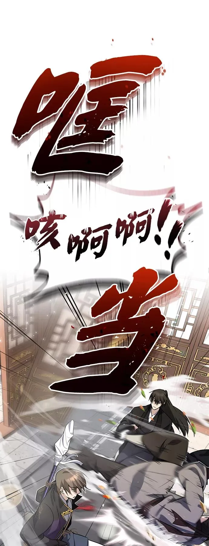 [第13话] 你是凶手吗？34