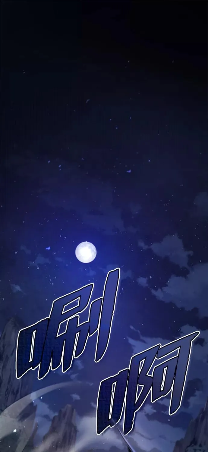 [第39话] 什么啊，竟然是真的？1