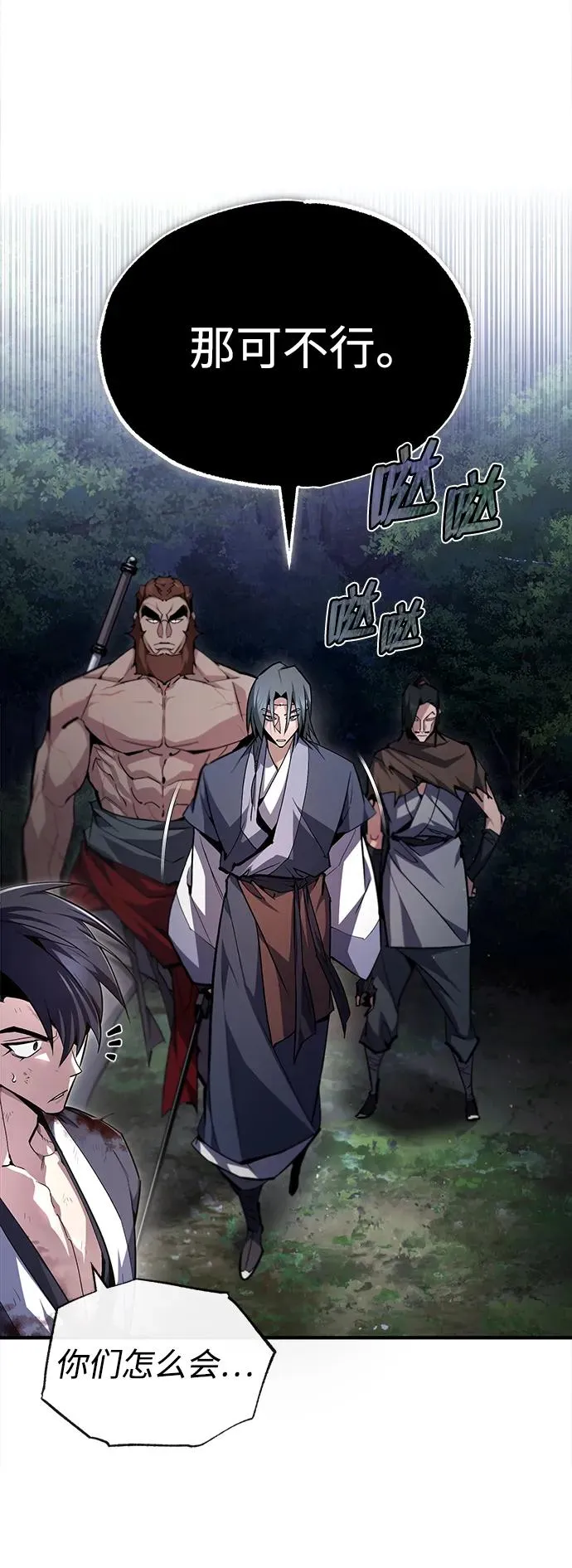 [第79话] 真吵啊65