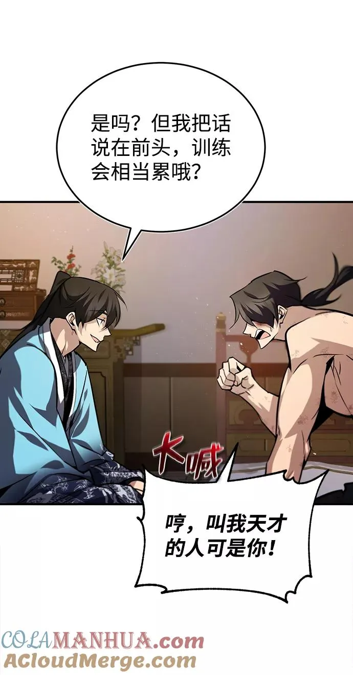 [第32话] 你要一辈子这样活着吗？63