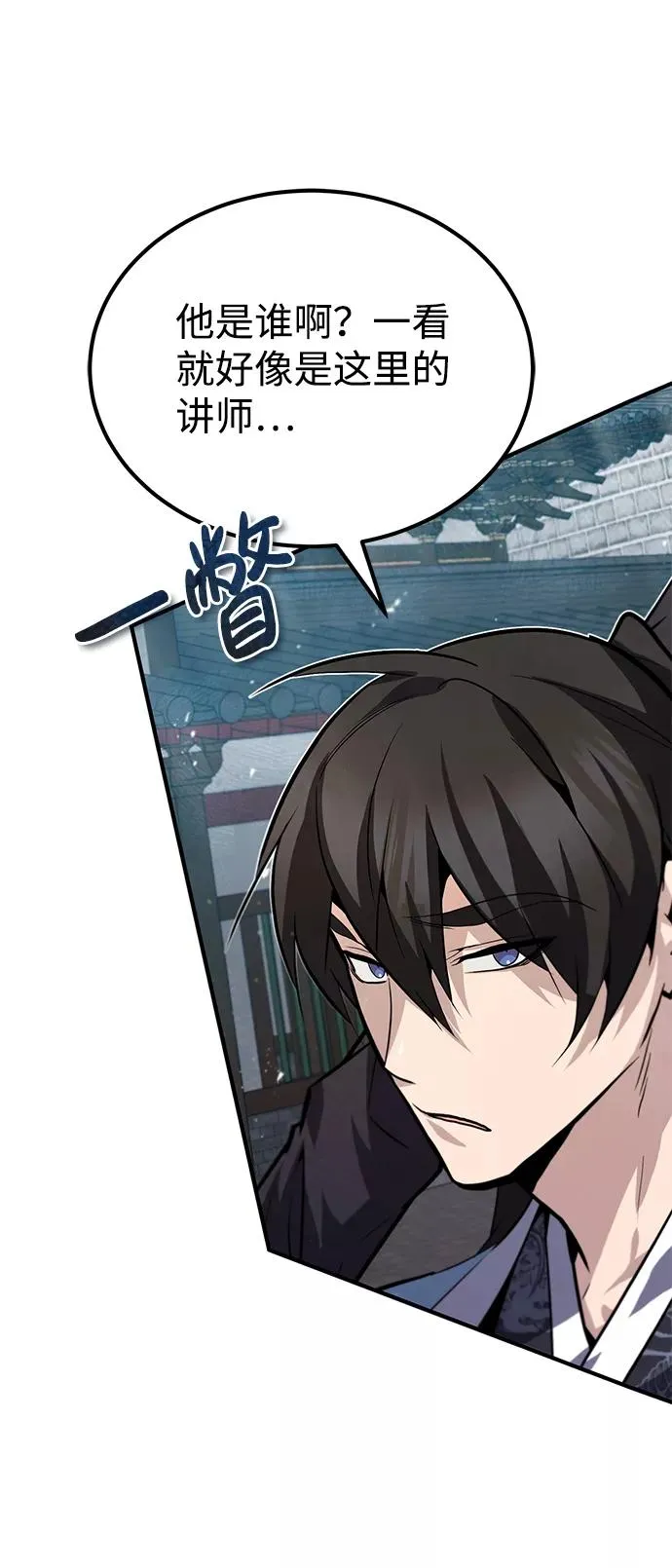 [第25话] 我为什么要那么做呢？37