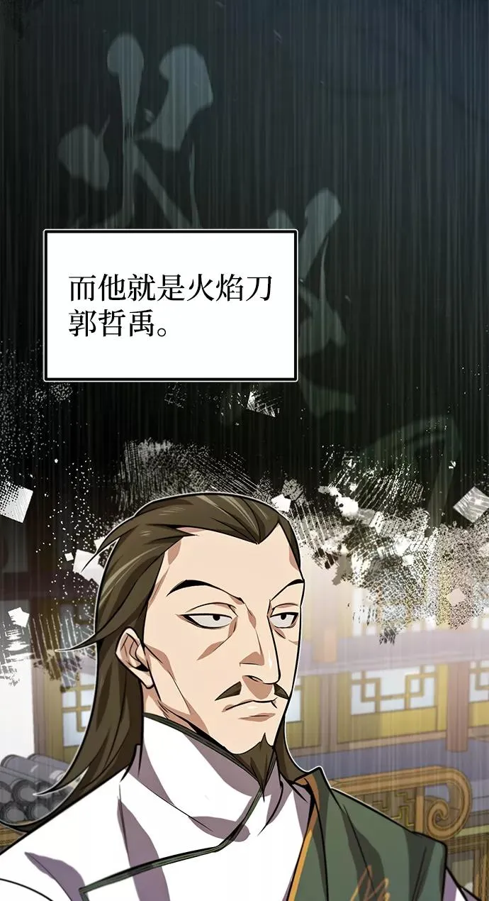 [第17话] 我来证明一下？6