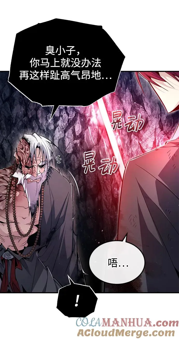 [第78话] 你再稍等一下42