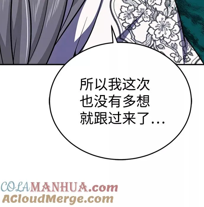 [第6话] 展现一下实力吧60