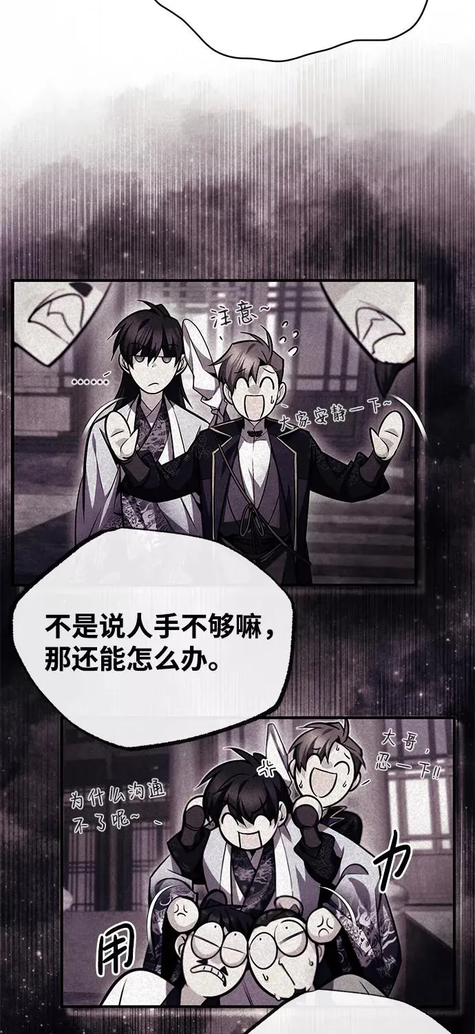 [第41话] 就当做没看见吧37
