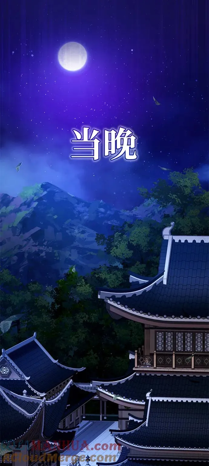 [第86话] 我可是轩辕江啊48