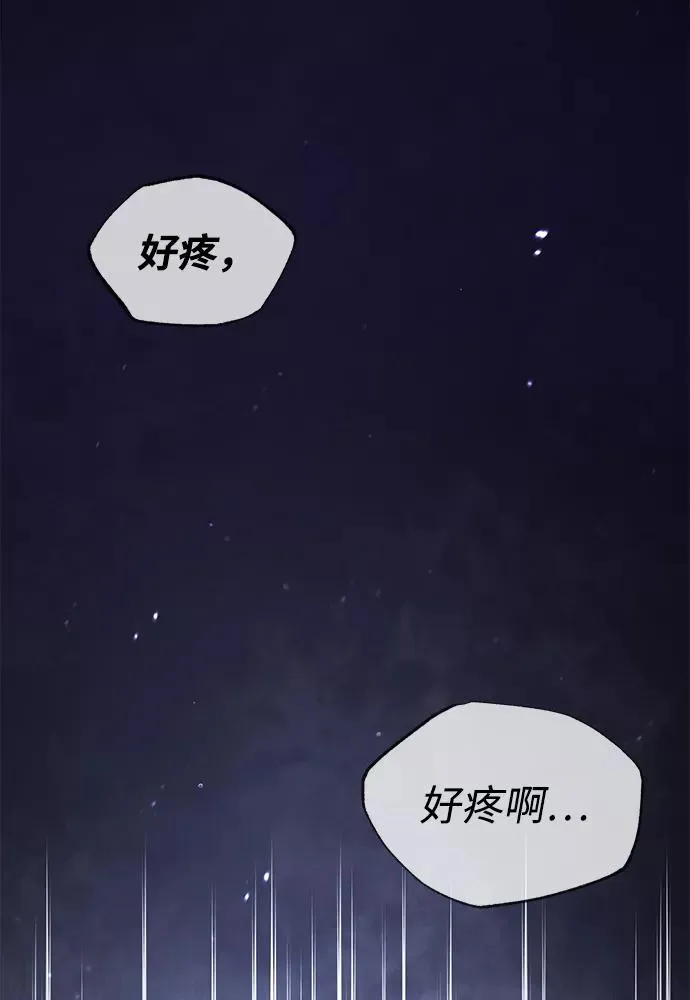 [第39话] 什么啊，竟然是真的？46