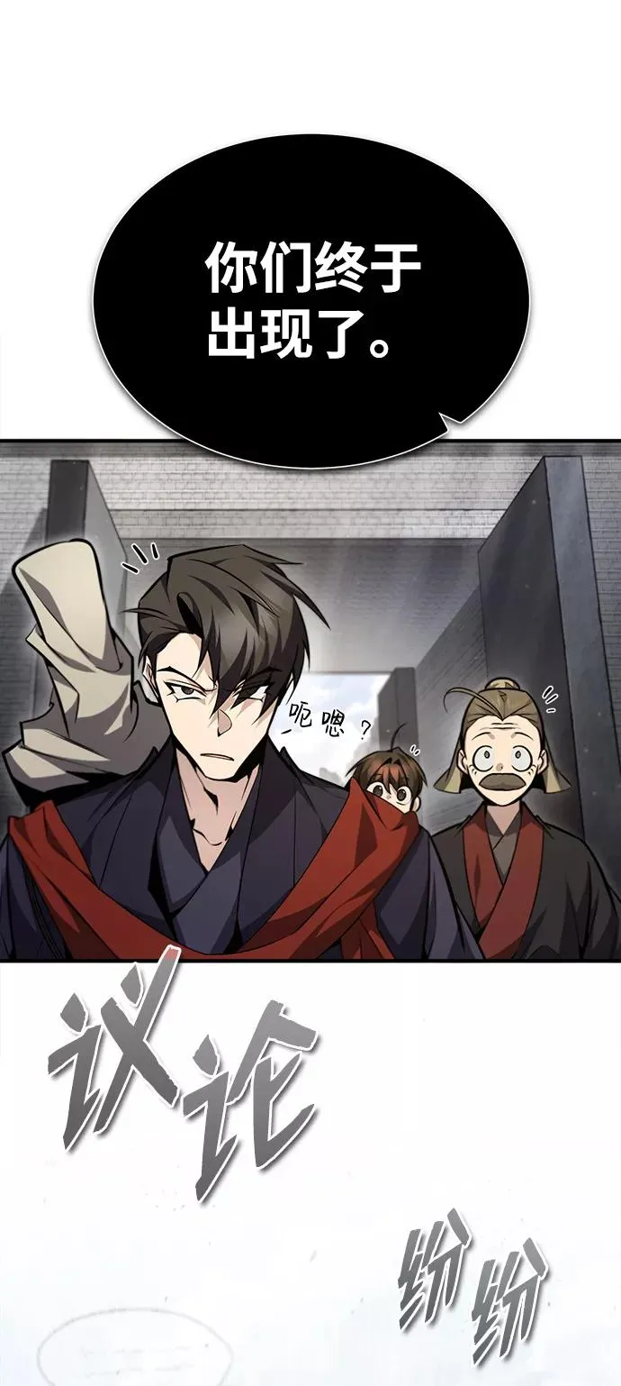 [第44话] 你别多管闲事17