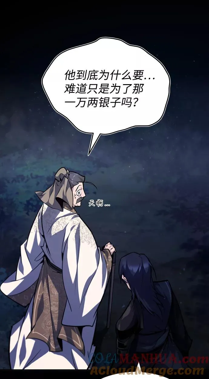[第35话] 那就那么做吧16