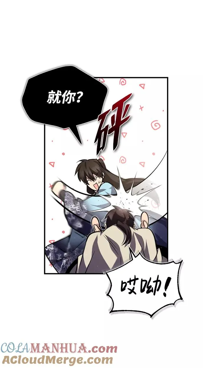 [第32话] 你要一辈子这样活着吗？51