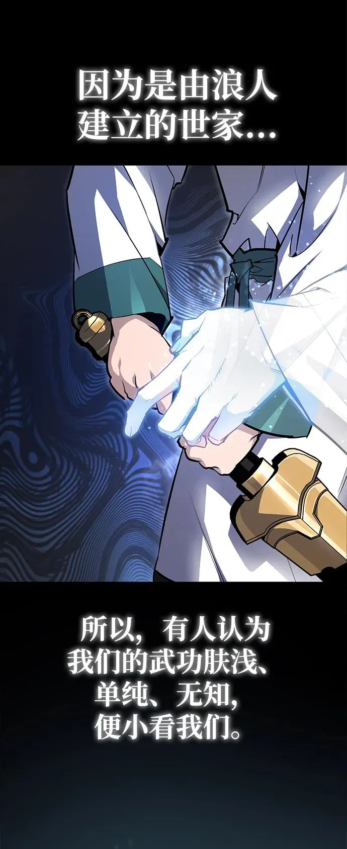 [第67话] 我需要更多65