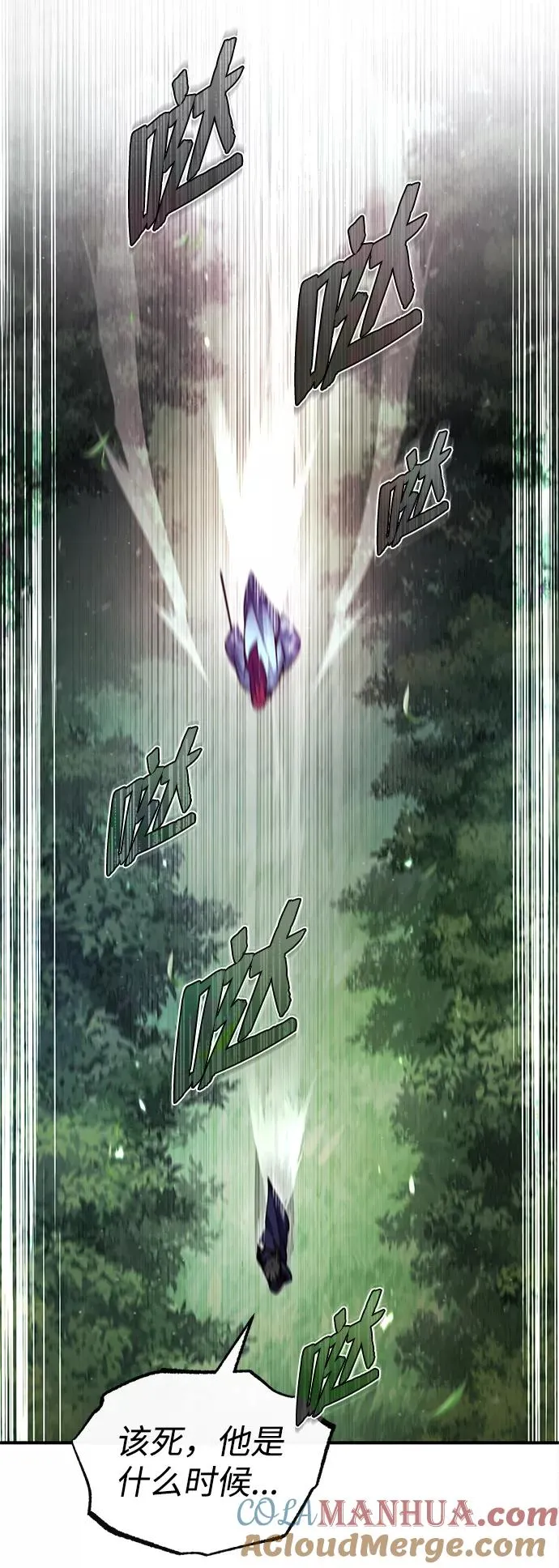 [第48话] 我也一样！45