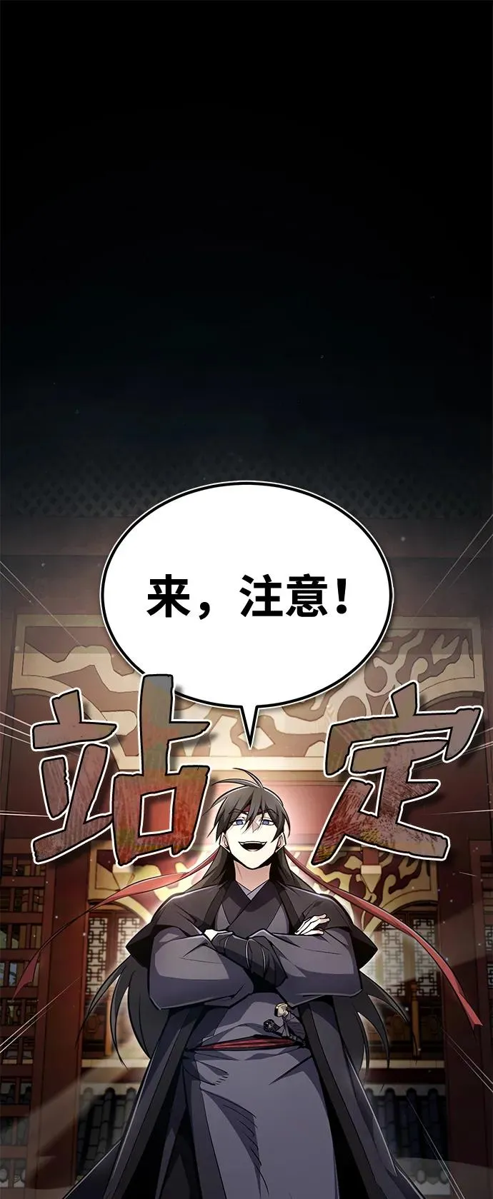 [第56话] 原来不该学习武功1
