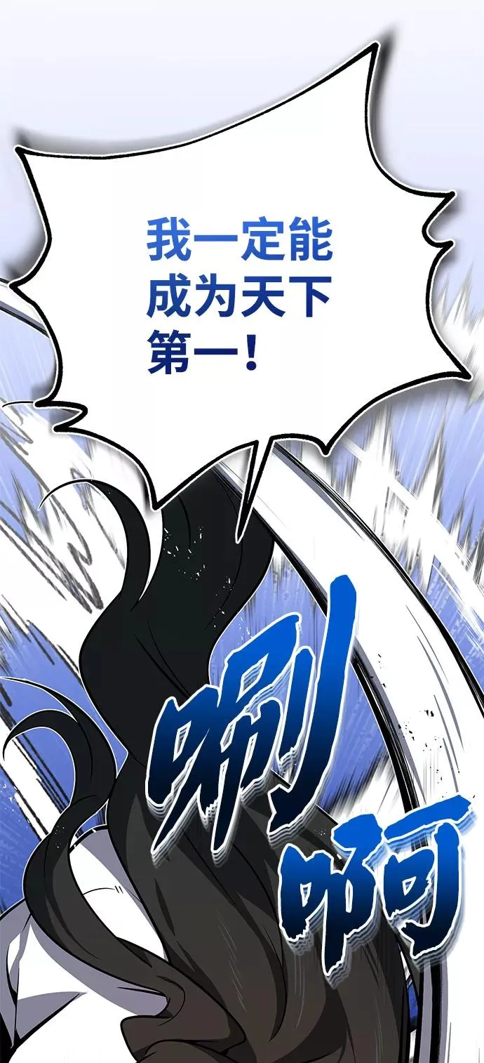 [第9话] 自我决斗65
