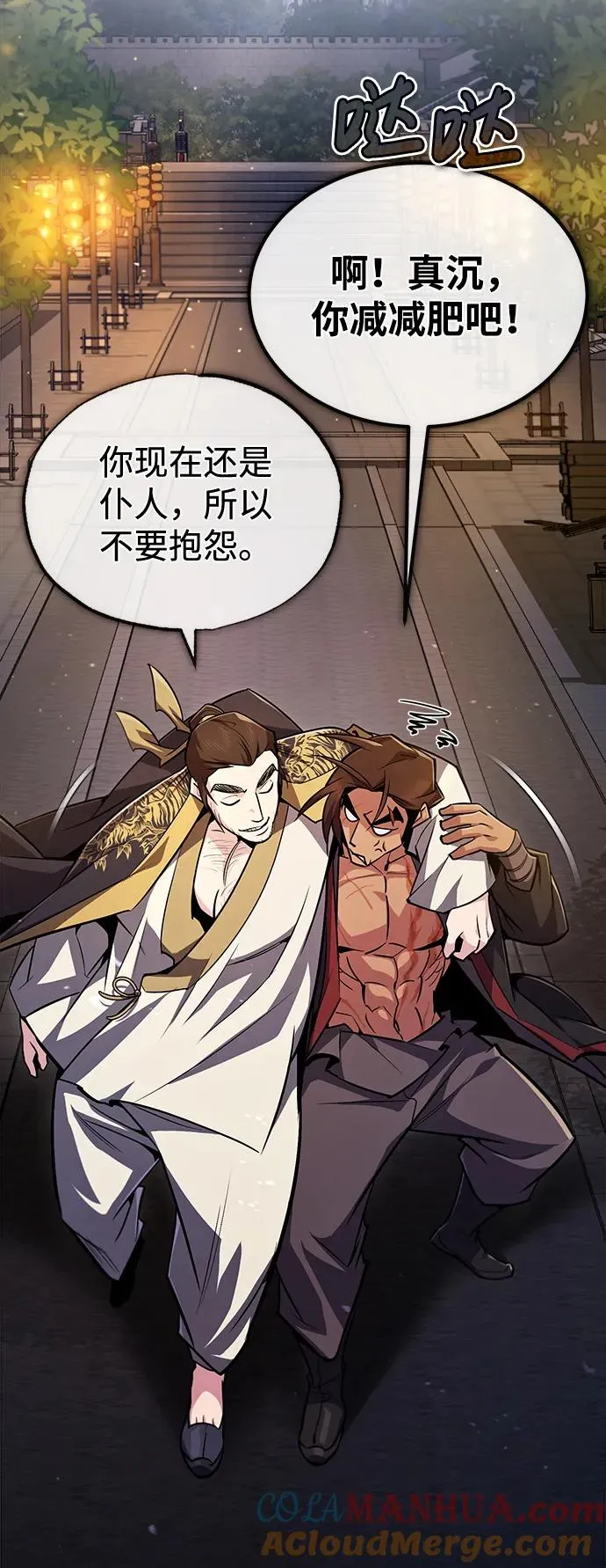 [第57话] 只是因为好奇66