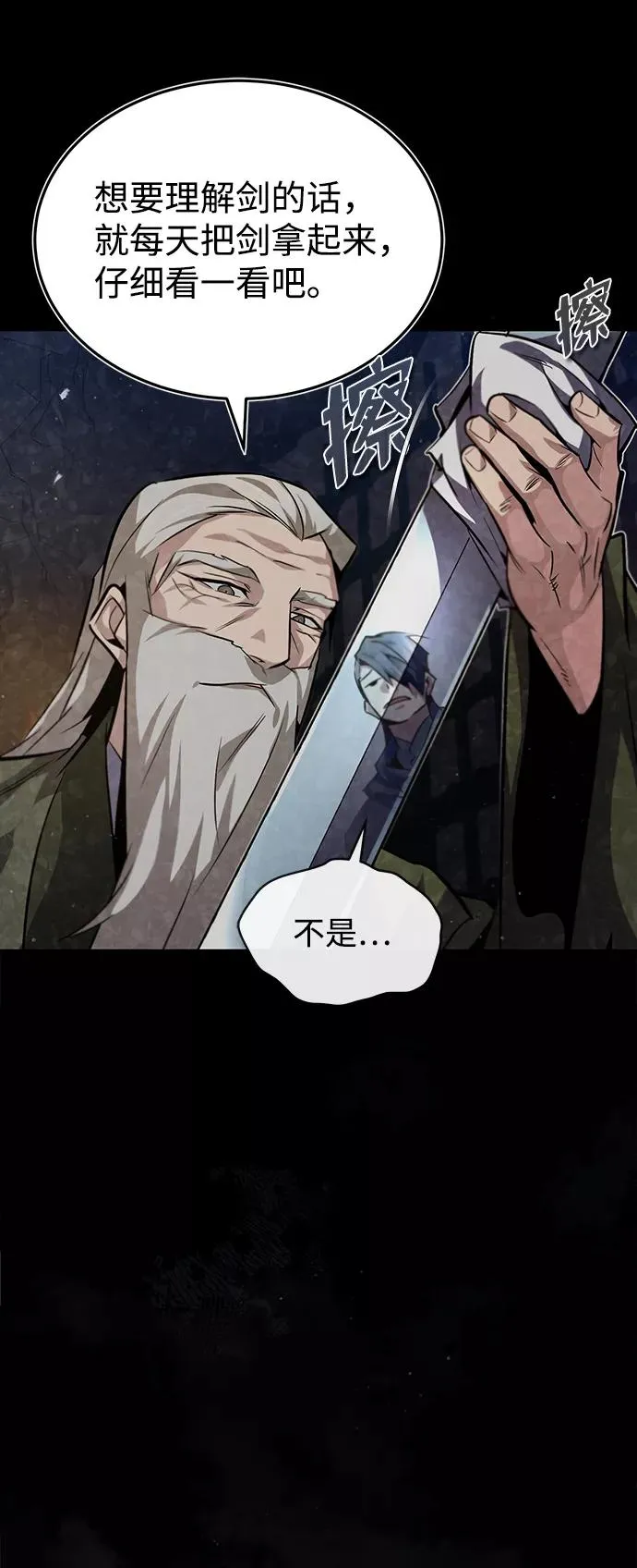 [第33话] 真是吵闹呢35