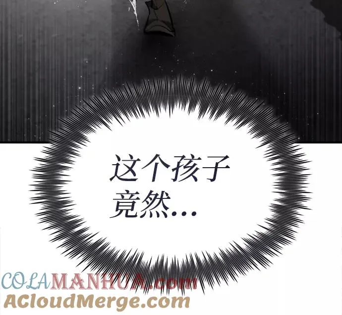 [第41话] 就当做没看见吧28