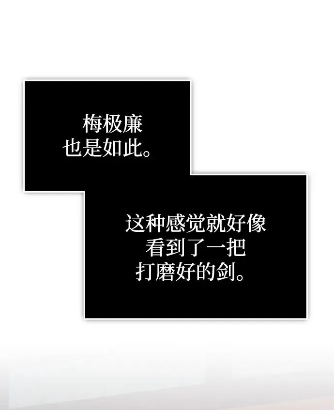 [第85话] 如实告诉你们了38