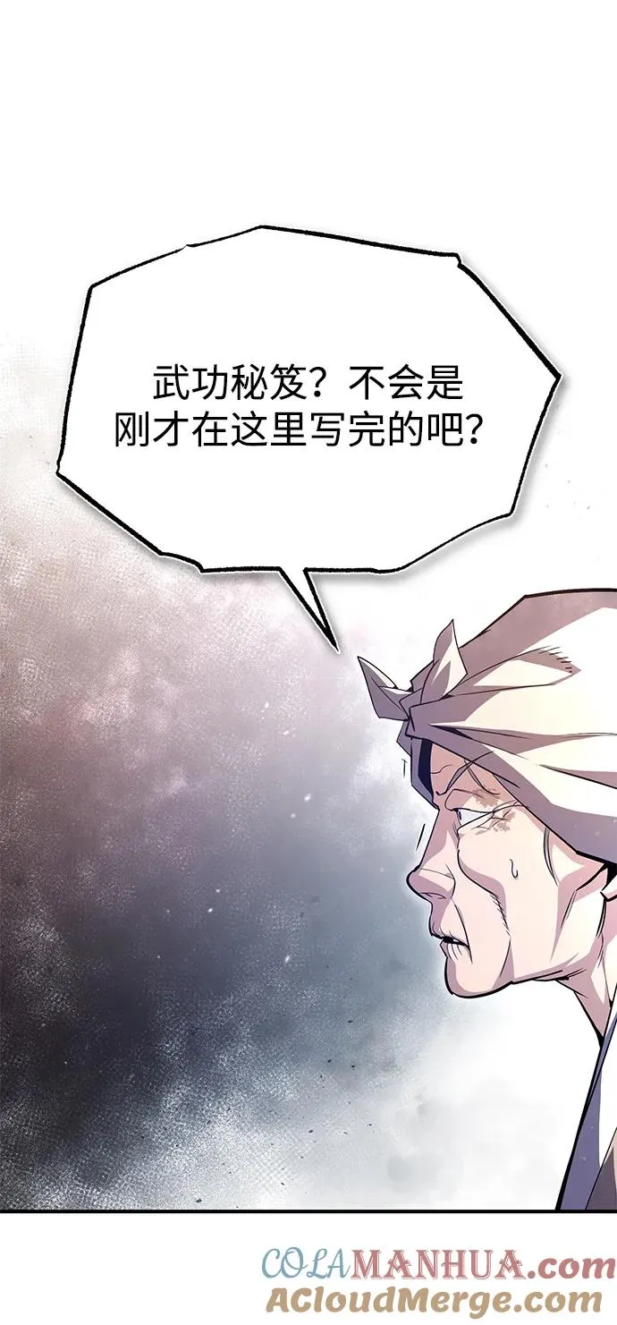 [第66话] 绝对不行！72