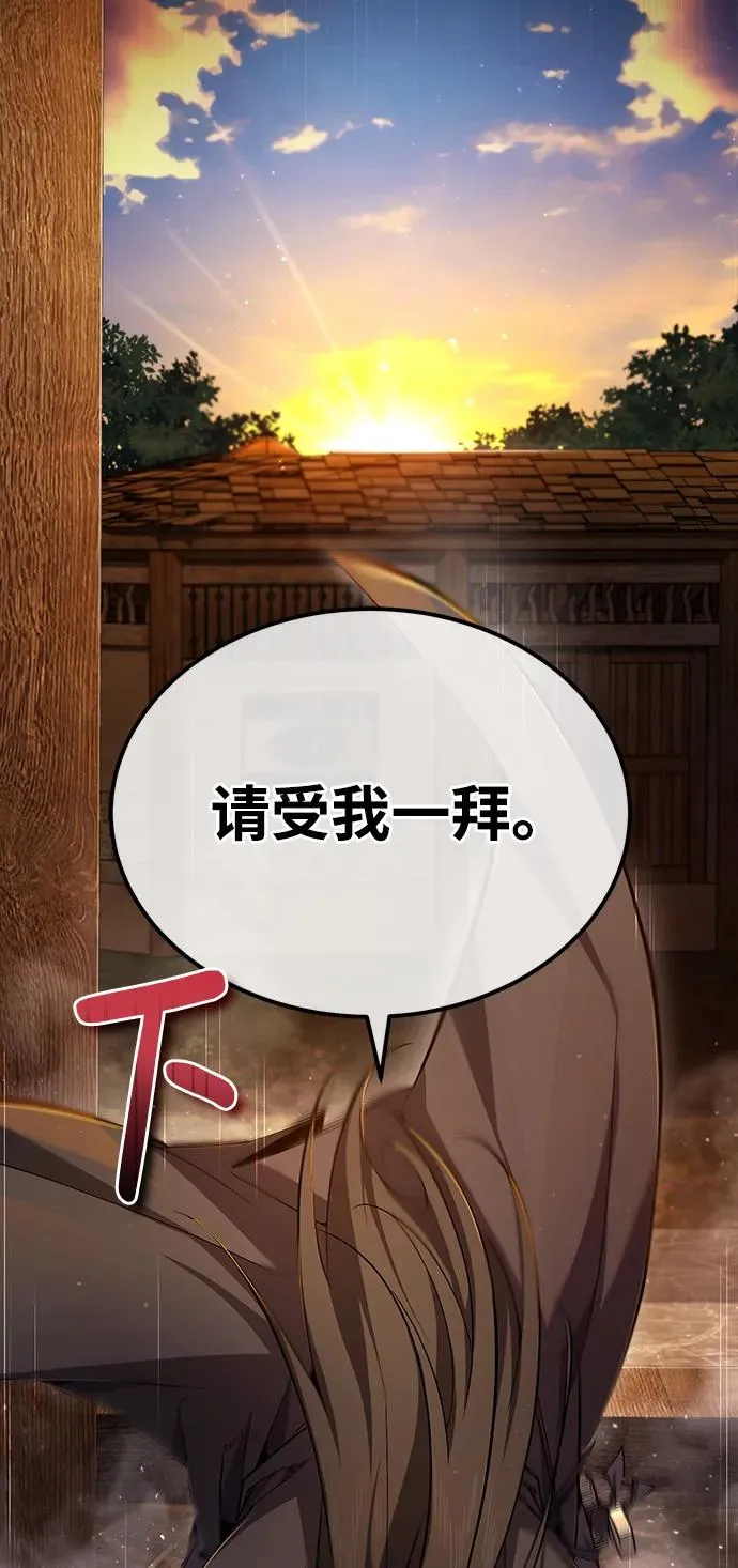 [第76话] 遥远的往事4