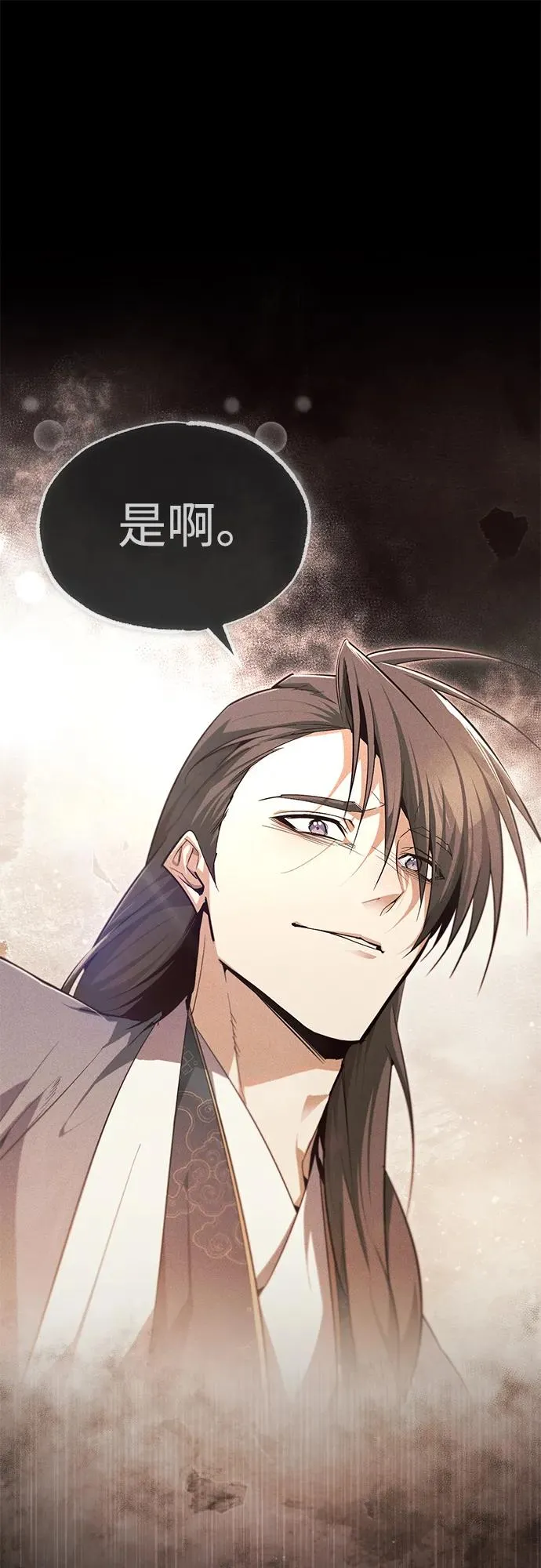 [第95话] 临终时1