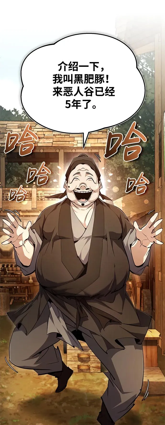 [第75话] 什么下次46