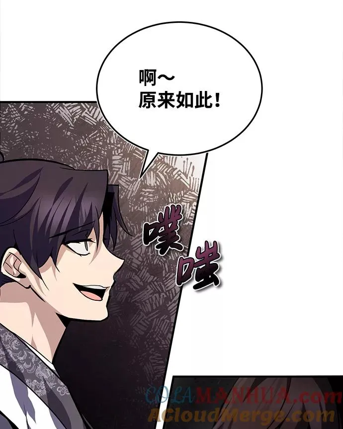 [第35话] 那就那么做吧56