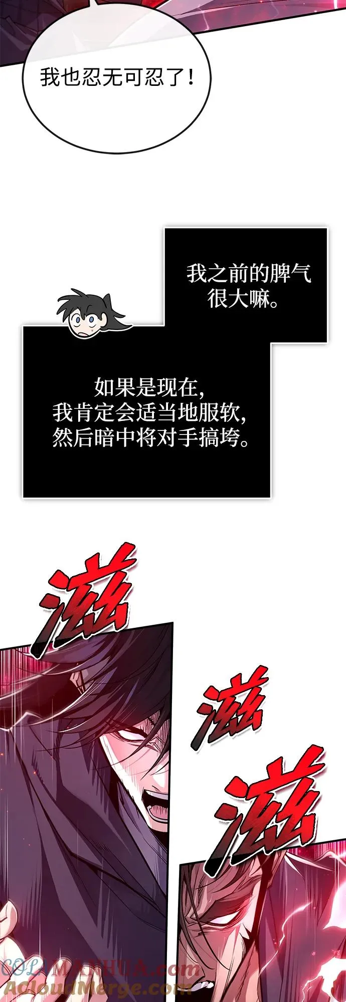 [第96话] 好久不见75