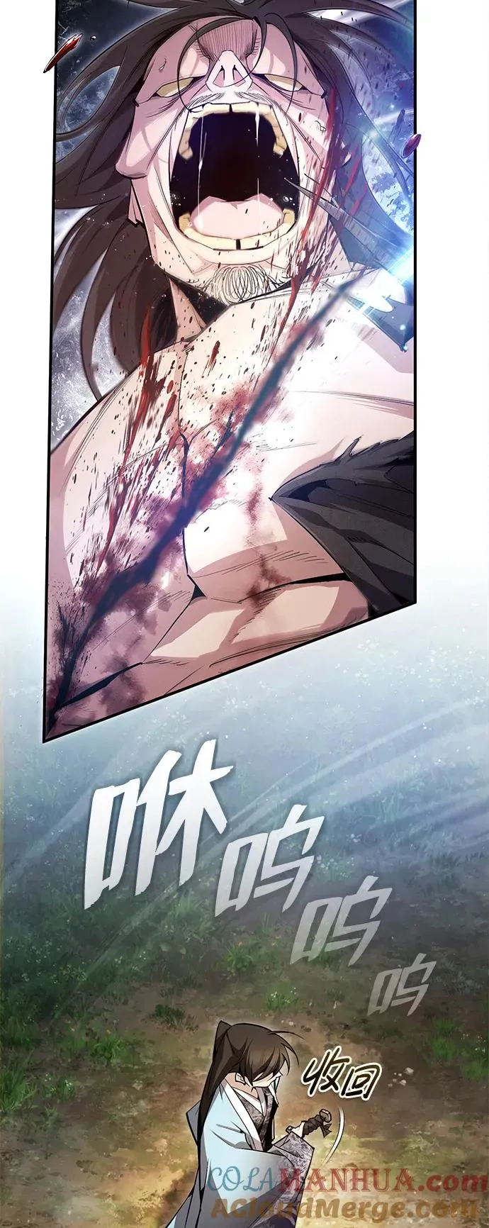 [第73话] 竟敢动我的弟子4