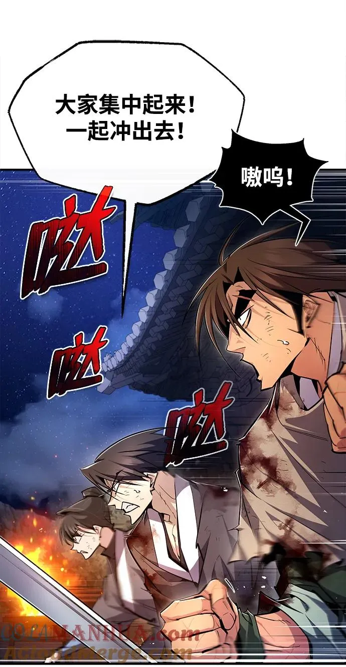 [第79话] 真吵啊21