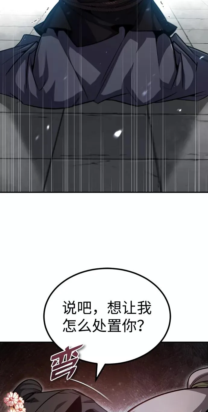 [第43话] 好狠毒啊54