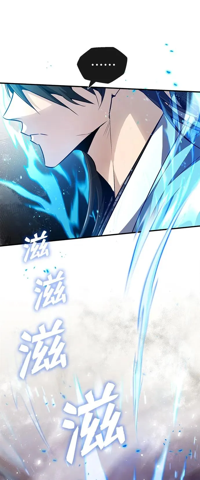 [第57话] 只是因为好奇28