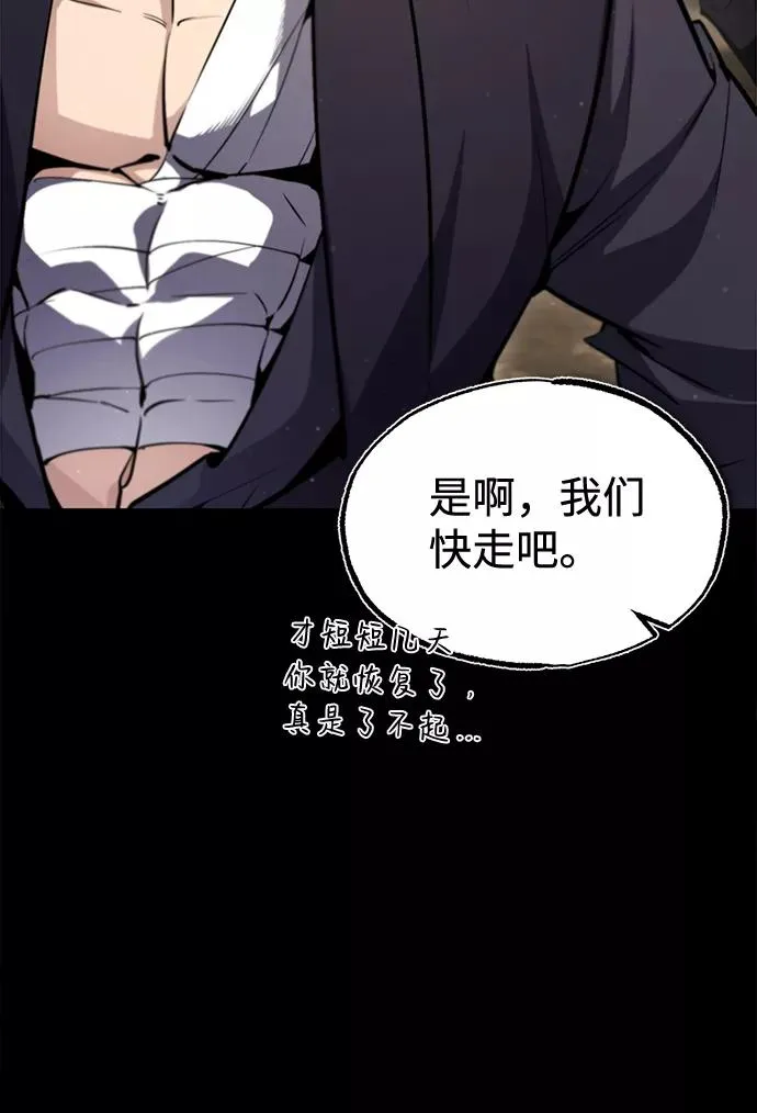 [第47话] 你是最棒的老师28