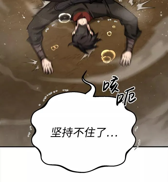 [第36话] 现在不可能了9