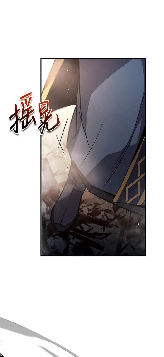 [第53话] 我当你三天的仆人70