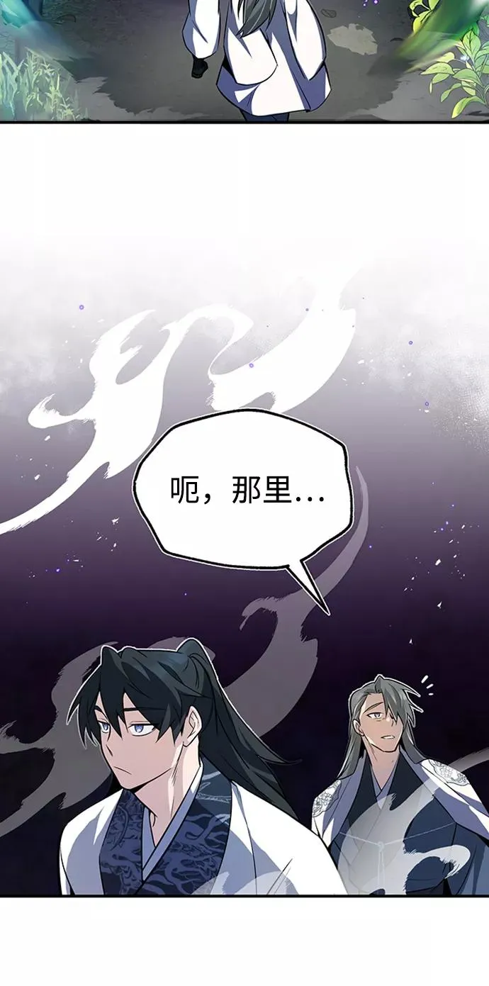 [第6话] 展现一下实力吧71