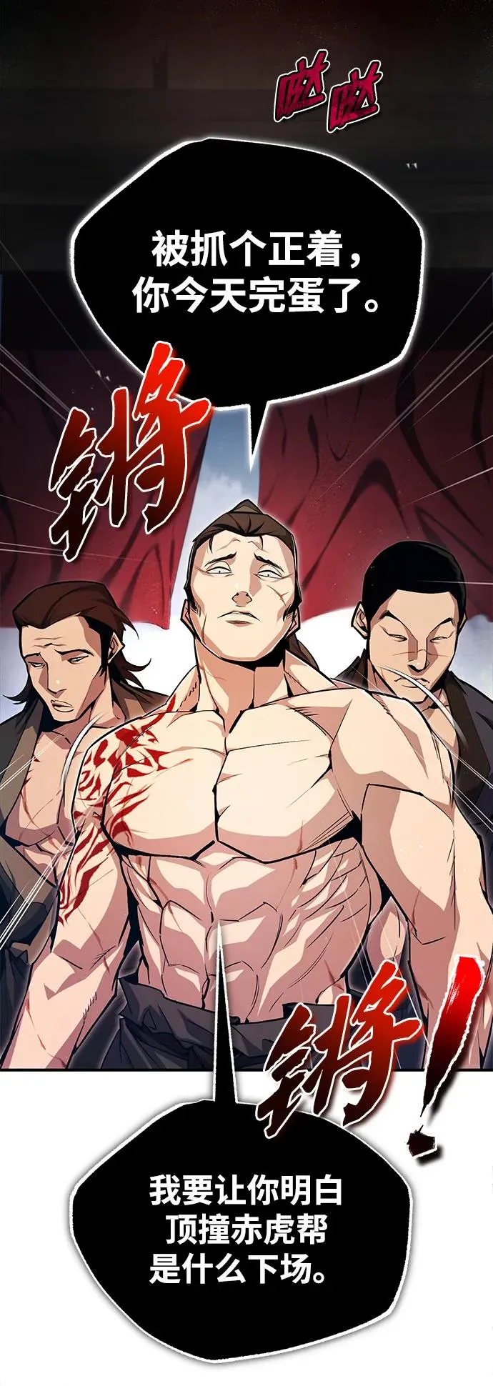 [第65话] 你只要明白一点71
