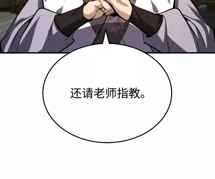 [第35话] 那就那么做吧59