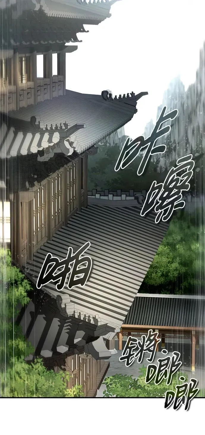 [第91话] 请拭目以待20