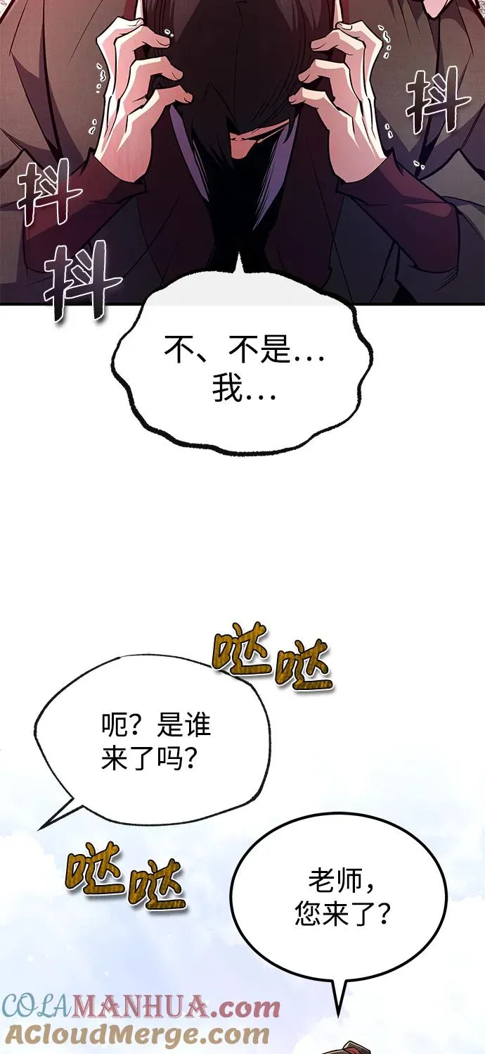 [第58话] 你不用觉得拘束15