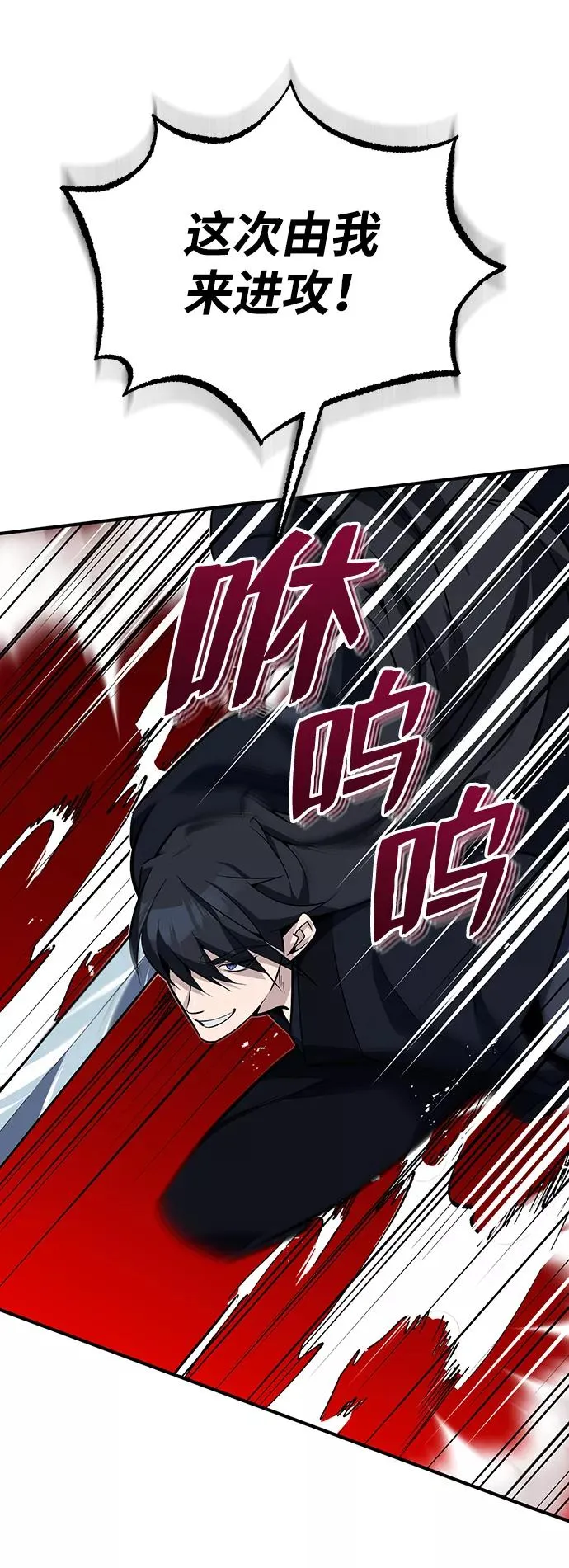 [第10话] 世纪对决71