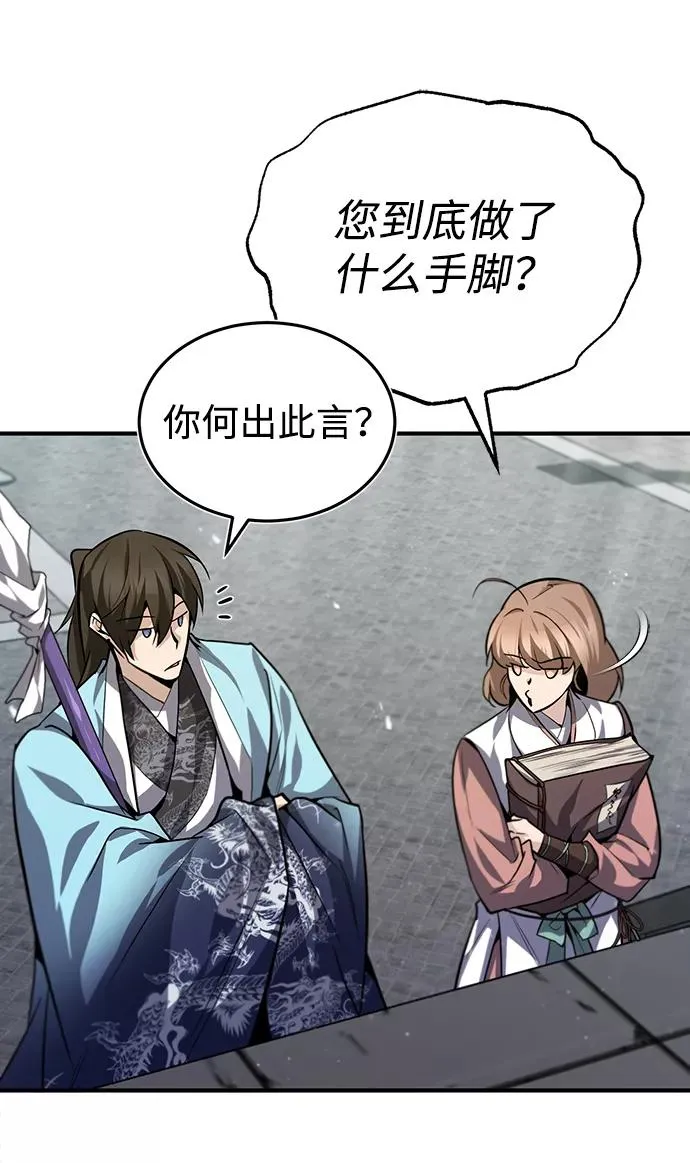 [第28话] 在小瞧我？41