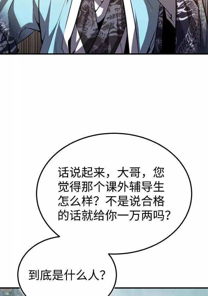 [第41话] 就当做没看见吧39